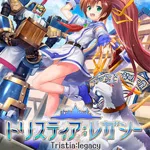 Tristia:legacy
