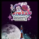 Galaxity : Korea VR