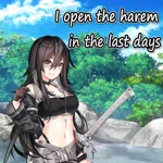 I open the harem in the last days