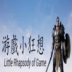Little Rhapsody of Game