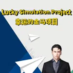 Lucky simulation project
