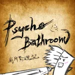 Psycho Bathroom
