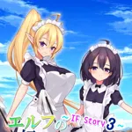 Slave Princess Finne ~ IF Story 3