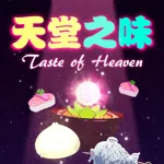 Taste Of Heaven