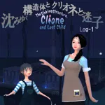 The Sinking Structure, Clione, and Lost Child -Log1
