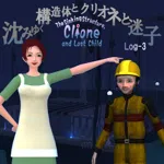 The Sinking Structure, Clione, and Lost Child -Log3