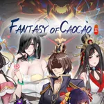 Fantasy of Caocao 2