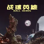 ball heroes