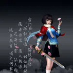 本源行者 Tao Traveller 1900