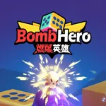 燃爆英雄(Bomb Hero)