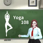 瑜伽 108式 Yoga 108