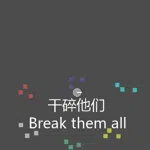Break them all