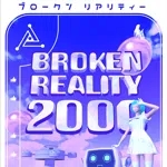 Broken Reality 2000