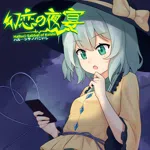 Halluci-Sabbat of Koishi