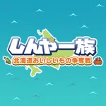 Shinya Ichizoku The Battle for Hokkaido's Delicious Foods