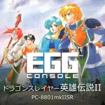 EGGCONSOLE Dragon Slayer: The Legend of Heroes II PC-8801mkIISR