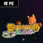 Ganbatte