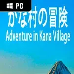 Adventure in Kana Village