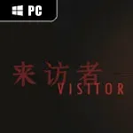 Visitor 来访者