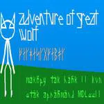 Adventure of Great Wolf