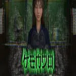 KENDO