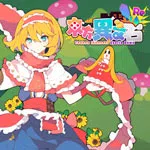 Touhou Ibunseki - Ayaria Dawn: ReCreation