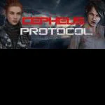Cepheus Protocol