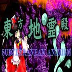 Touhou Chireiden ~ Subterranean Animism.