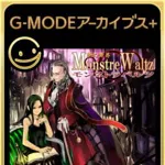 G-Mode Archives+: Monstre Waltz