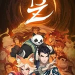 13Z