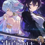 Tokyo Valkyries