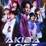 Akiba Lost