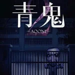 Aooni2