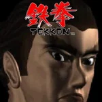 Arcade Archives 2: Tekken