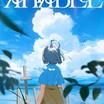 Aria Blue I: Natsuoto