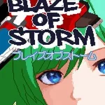 Blaze of Storm