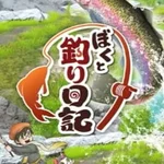 Boku to Tsuri Nikki