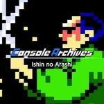 Console Archives: Ishin no Arashi