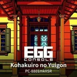 Eggconsole Kohakuiro no Yuigon PC-8801mkIISR