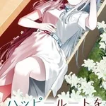 Ending the Happy Route