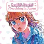 English Sensei: Teaching in Japan