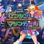 Full Metal Schoolgirl: Deluxe Edition