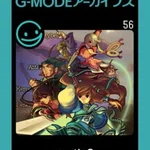 G-MODE Archives 56: Mystia3