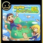 G-Mode Archives+: Bokujou Monogatari Mobile - Minori no Shima