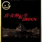 G-Mode Archives+: Shin Megami Tensei - 20XX