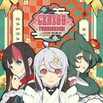 Gensou Yumegokochi Illusion: Dreamlike