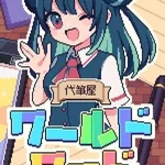 Ghostwriter Workshop