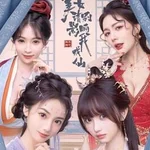 God bless, or Goddess