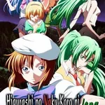 Higurashi no Naku Koro ni Jong Remaster