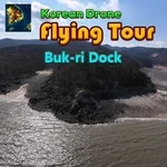 Korean Drone Flying Tour Buk-ri Dock